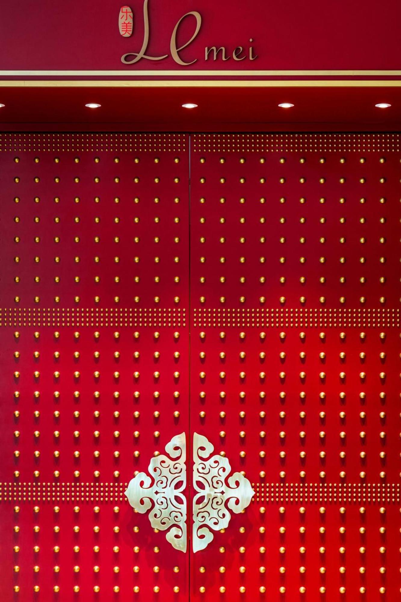 Le Meridien Putrajaya Eksteriør bilde The door of the Imperial Treasury